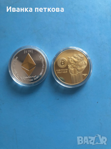 Биткойн монети, снимка 2 - Нумизматика и бонистика - 44733268