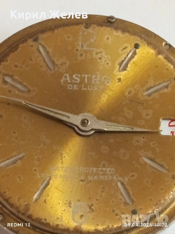 Лот 4 броя стари механизми с циферблат за части КОЛЕКЦИЯ 51442, снимка 13 - Антикварни и старинни предмети - 54143357