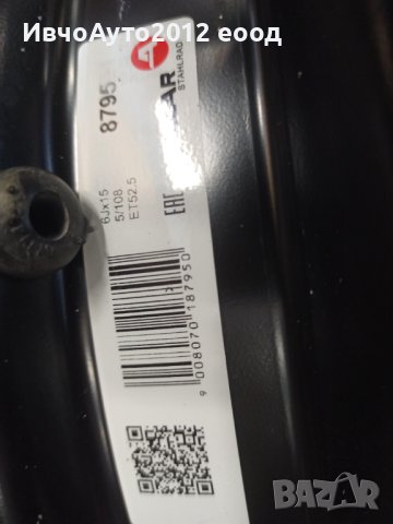 Метални джанти 15 ford оригинални , снимка 5 - Гуми и джанти - 42903353