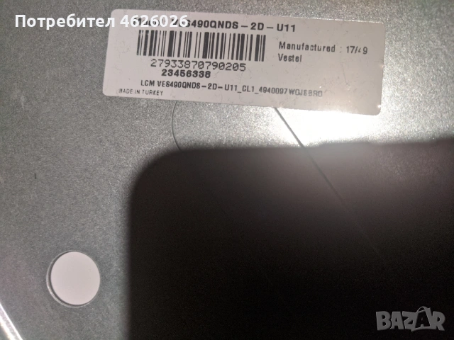 JVC LT-49VU73K-17MB130P-17IPS72 , снимка 3 - Части и Платки - 53263331