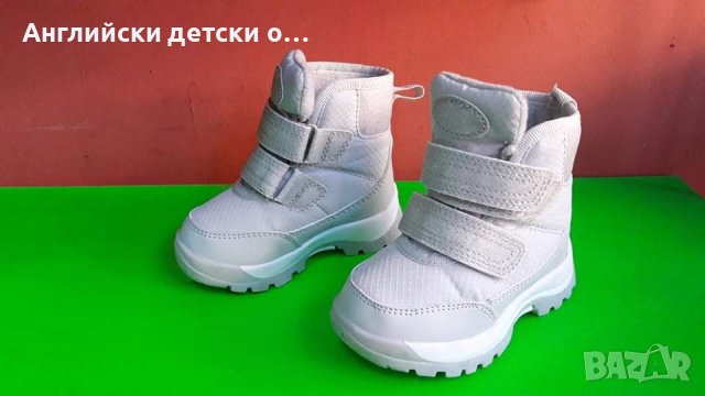Английски детски апрески , снимка 7 - Детски боти и ботуши - 38696991