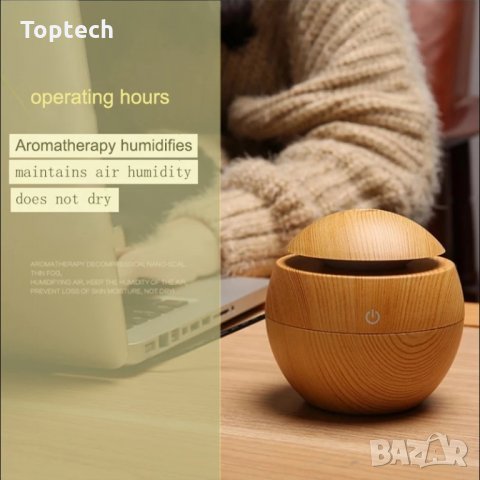 Ултразвуков арома дифузер с етерични масла в 3 цвята, снимка 11 - Овлажнители на въздух - 30628015