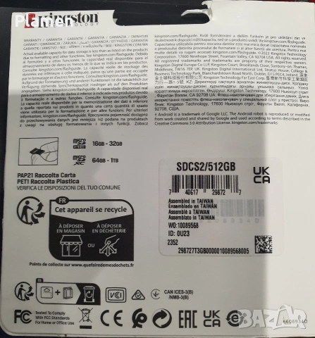 Карта памет 512гб, снимка 4 - Карти памет - 54296172