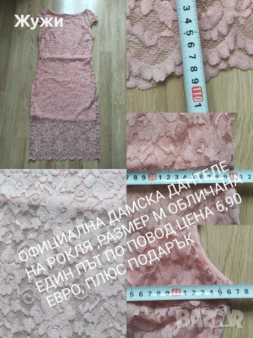 Страхотни дамски рокли, различни модели и размери , снимка 17 - Рокли - 49854661