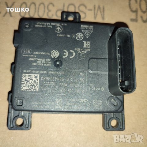 Дистроник сензор за пежо 308  2022 г 9844384680, снимка 3 - Части - 40648640