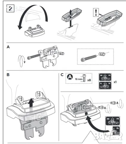 Алуминиев багажник напречни греди THULE за Opel Adam 2013-2019г., снимка 7 - Аксесоари и консумативи - 50114942