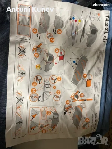 продавам, снимка 10 - Палатки - 54254082