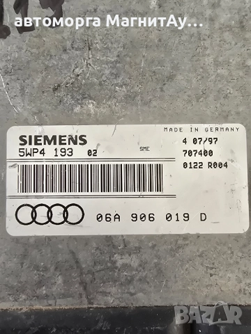 ECU Компютър 06A906019D 5WP419003 VW AUDI SEAT SKODA.