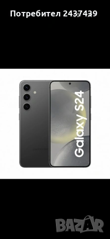 Samsung S24 с 256GB памет