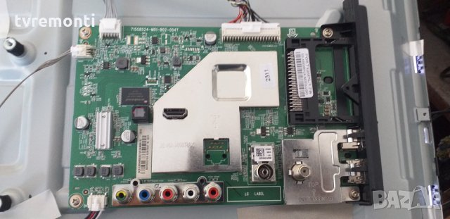 Основна платка - ,715G8524-M01-B02-004T