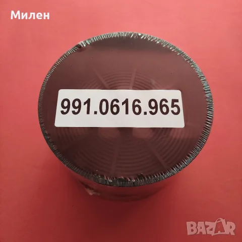 Оригинални филтри с активен въглен за абсорбатор Beko 9910616965 оригинален филтър