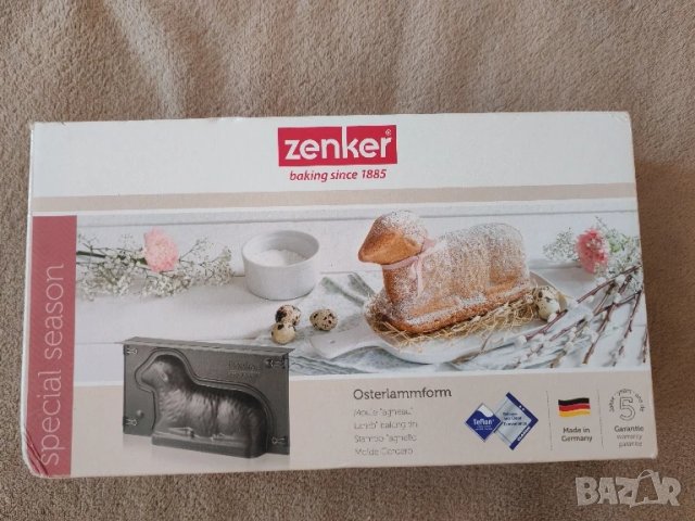 Нова тефлонова форма за кекс, козунак агънце. 