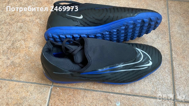 Nike Phantom 44,5
