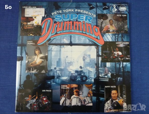 грамофонни плочи Super Drumming /2LP/, снимка 1 - Грамофонни плочи - 44313362