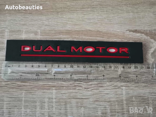 Tesla Dual Motor червен гланц надпис, снимка 4 - Аксесоари и консумативи - 51876309