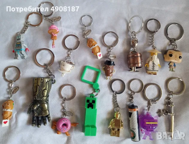 Ексклузивни ключодържатели. 16 броя
