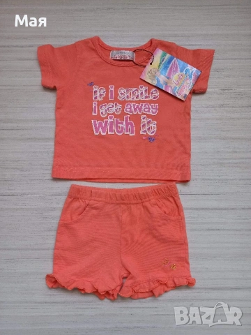 4 евро нов комплект за 0-3 месеца. 