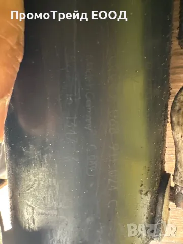 Стартер бендикс Ауди Фолксваген Шкода 068911024C 8671513473