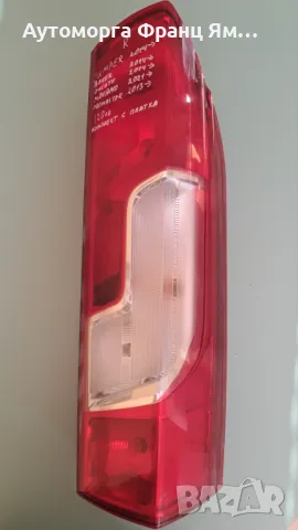 01380672080 ДЕСЕН СТОП ЗА JUMPER/BOXER/DUCATO/MOVANO/PROMASTER 2013-2021г., снимка 2 - Части - 48378873