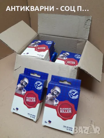 Чисто Нова Кола Маска За Лице И Други Места.