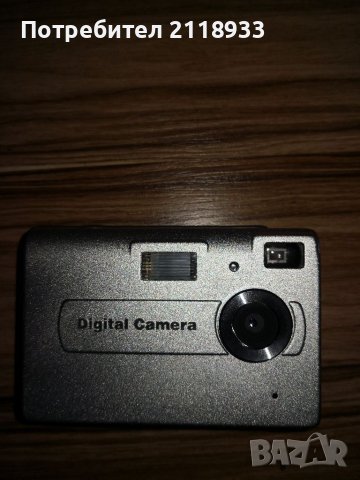 Малък дигитален фотоапарат. 