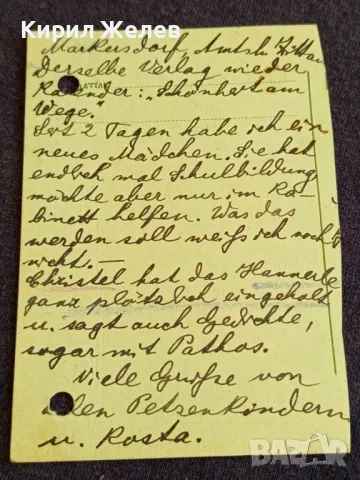 Пощенска картичка Царство България 1934г. рядка за КОЛЕКЦИОНЕРИ 11838, снимка 2 - Филателия - 47988284