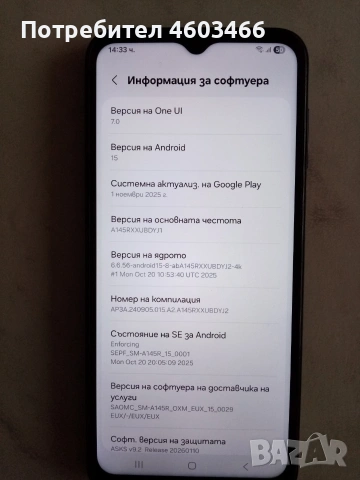 Samsung galaxi A14 64gb., снимка 2 - Samsung - 53271566