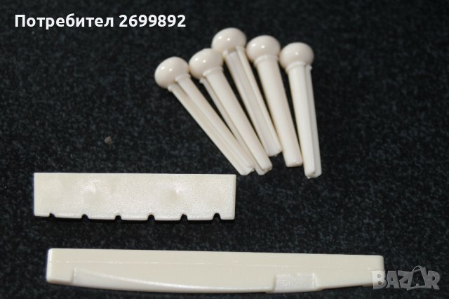 Комплeкт пинове, бридж и нек за акустична китара, снимка 2 - Китари - 42111598