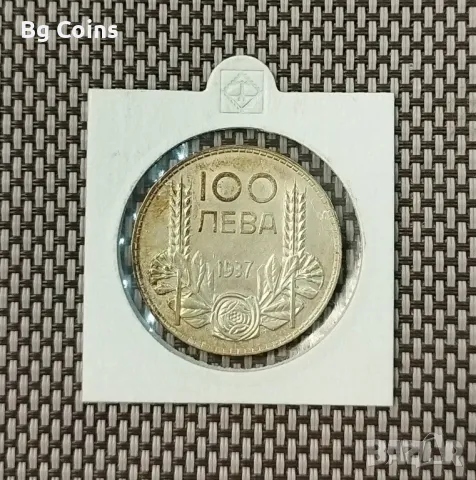 100 лева 1937 