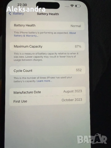 Iphone 15 plus, 128 gb, black, снимка 7 - Apple iPhone - 53094074