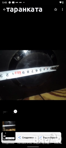 Субуфер Logitech със две тонколони комплект., снимка 8 - Аудиосистеми - 51886471