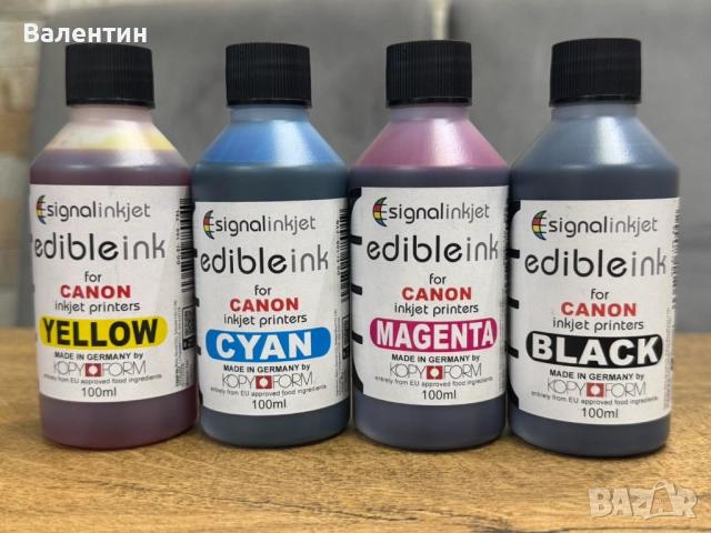 Комплект Ядливни Мастила за Принтери Canon, снимка 3 - Други - 52053884