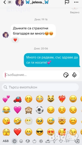 дънки , снимка 8 - Дънки - 51591560