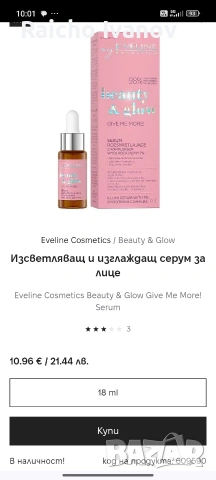 козметика на едро , снимка 8 - Продукти за коса - 54091239