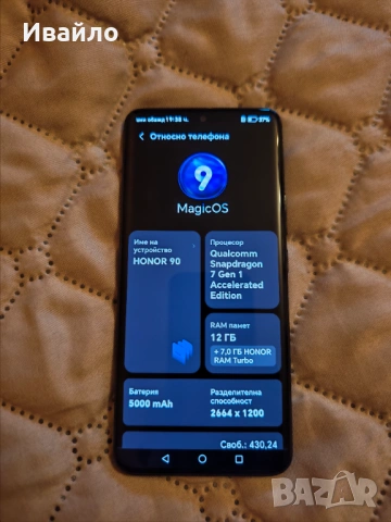 Honor 90, снимка 2 - Други - 54083699