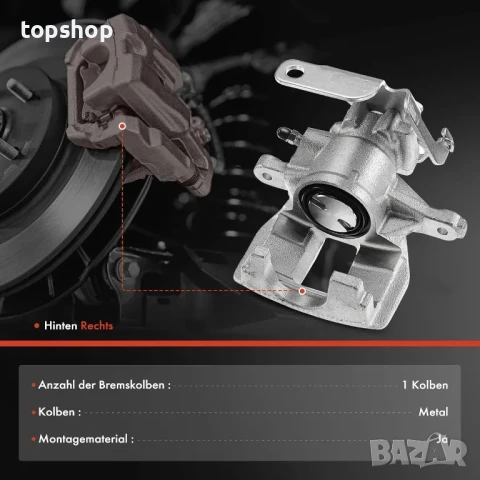Нов Frankberg Заден десен Спирачен апарат  Съвместим с Transit Bus 2006-2014 Transit Box 2006-2014..