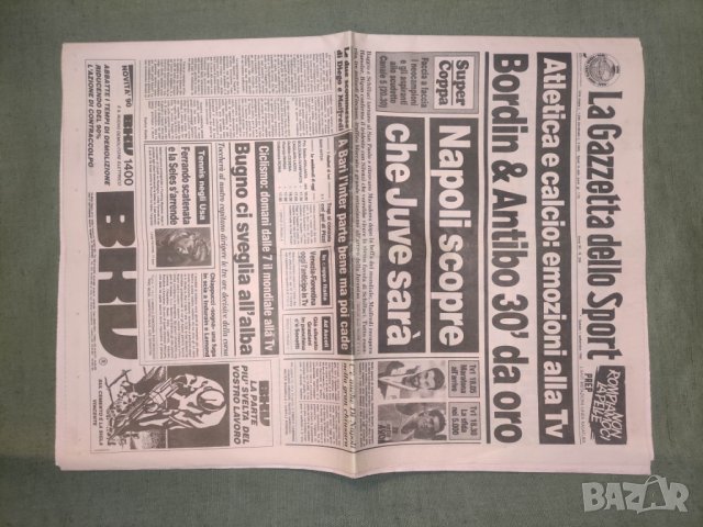 Продавам спортен вестниLa Gazzetta dello Sport 