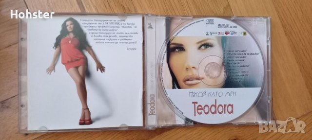 Теодора - Някой като мен - поп фолк , снимка 2 - CD дискове - 42026638