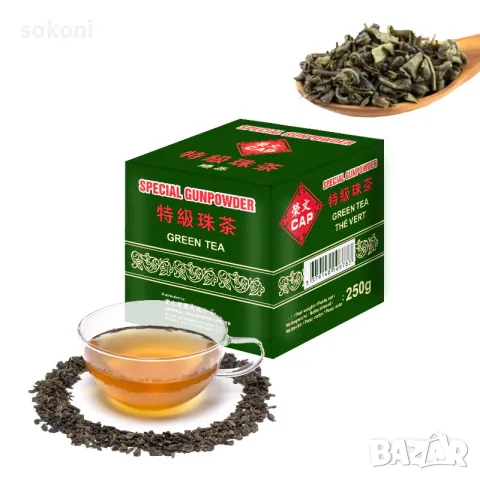 Special Gunpowder Green Tea / Китайски Зелен Чай 250гр