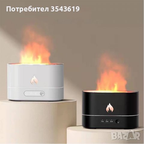 2023 Дифузер Овлажнител за Въздух 3D LED Камина овлажнител огън арома, снимка 9 - Други - 39348493