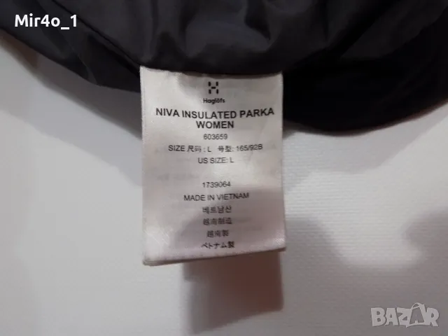 яке haglofs proof палто тренч горнище елек дамско планина туризъм спорт оригинал L, снимка 8 - Якета - 47488776