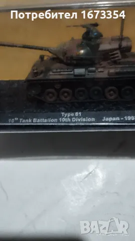 Колекционерски танк, снимка 3 - Други ценни предмети - 49043449