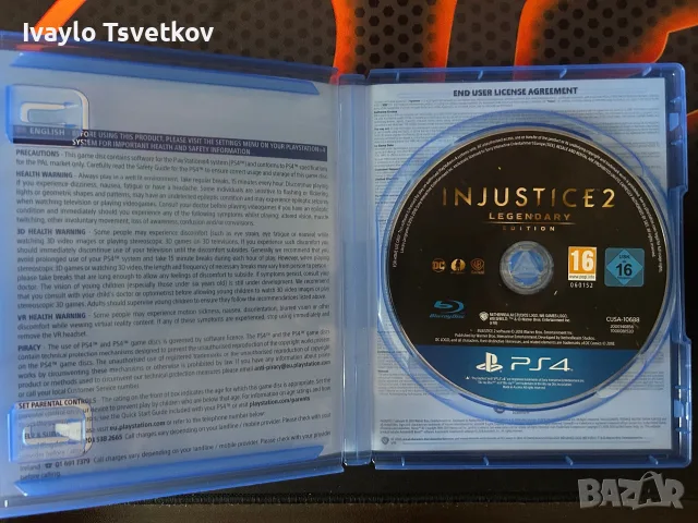 Игри за Playstation 4, снимка 4 - Игри за PlayStation - 55876428