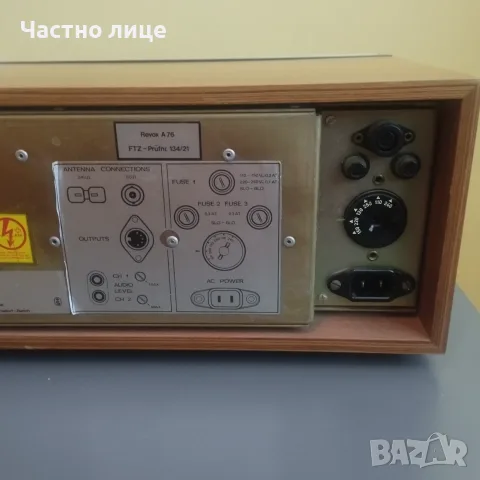 ReVox усилвател,тунер и колони, снимка 4 - Ресийвъри, усилватели, смесителни пултове - 55920322