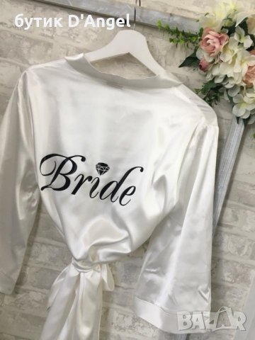 Bride сатенен халат , снимка 2 - Сватбени аксесоари - 29300788
