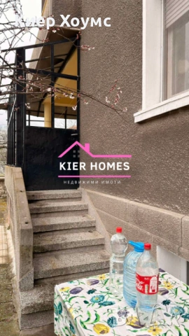 ЕКСКЛУЗИВНО Масивна двуетажна къща в кв.,,Раковски",град Димитровград,обл.Хасково, снимка 4 - Къщи - 54029413