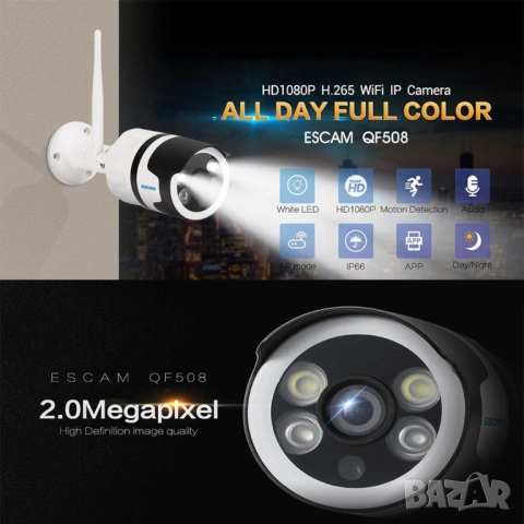 Безжична IP Камера Escam QF508, FHD 1080P, H.265, 2MP, WiFi, Водоустойчива, снимка 4 - IP камери - 54356000