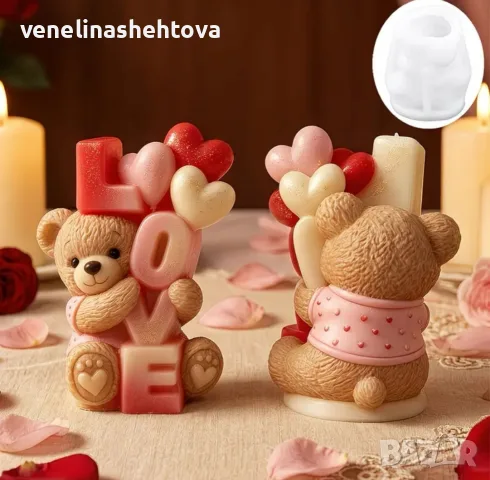3D мече гушнало надпис LOVE силиконов молд форма свещи гипс сапун смола фондан декорация торта 