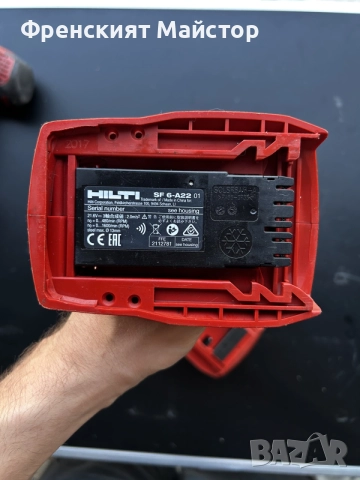 Професионални акумулаторни машини Hilti машина + батерия, снимка 5 - Бормашини - 56047084