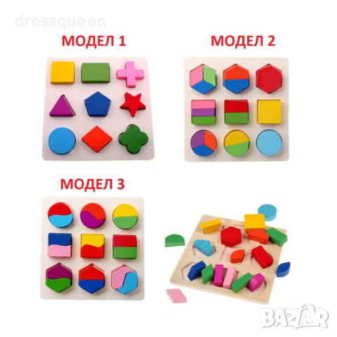 3588 Детски дървен пъзел 3Д с образователна цел и дъска с геометрични фигури, снимка 2 - Образователни игри - 44597899